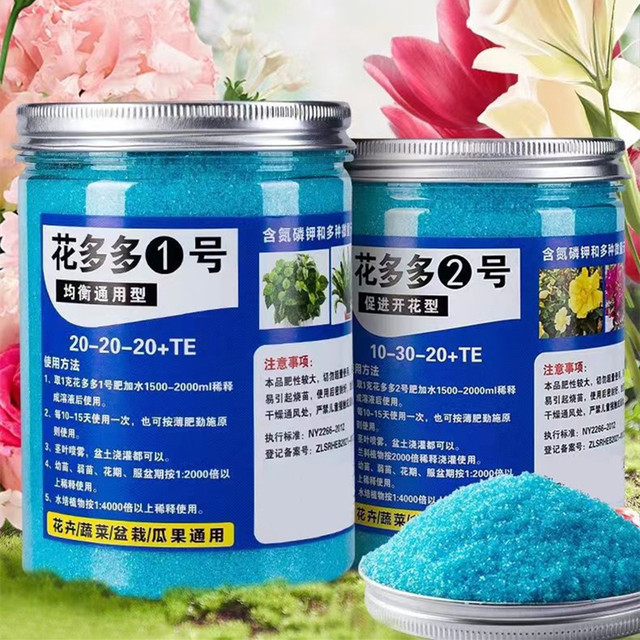 Rooting Hormone Powder - Fertilizante solúvel em água para jardim,
