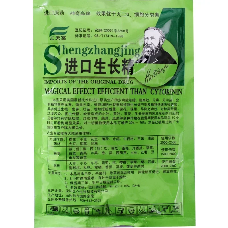 Planta solúvel citokinina ondu - Rooting Hormone Powder avaliação e preço
